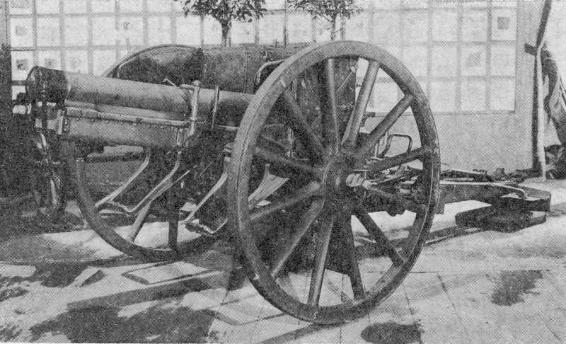 Гвардейская собственность