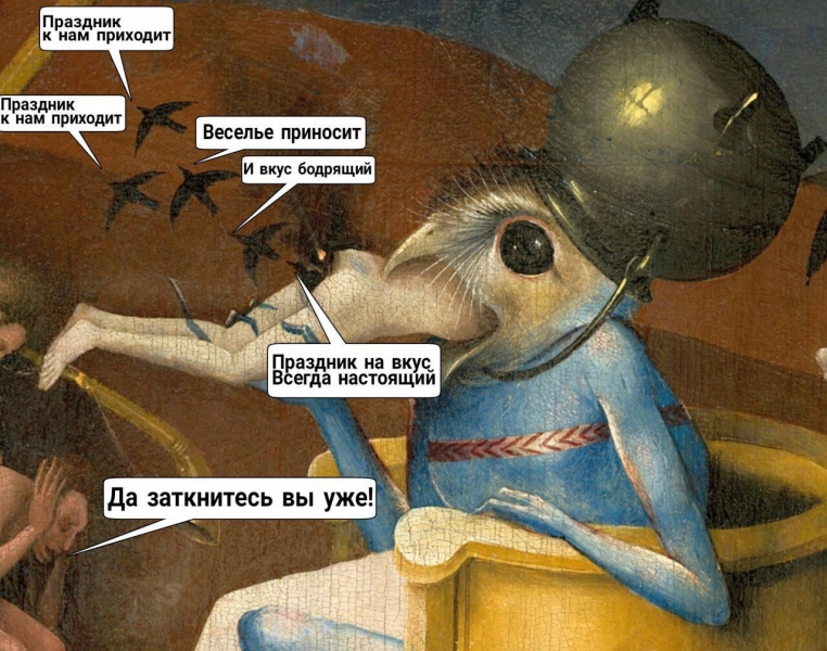 Страдающее Средневековье №142