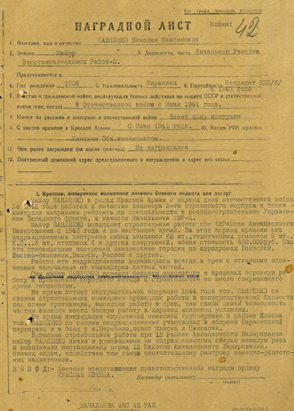 Лжеполковник и его миллионы. Афера № 1 в советской истории