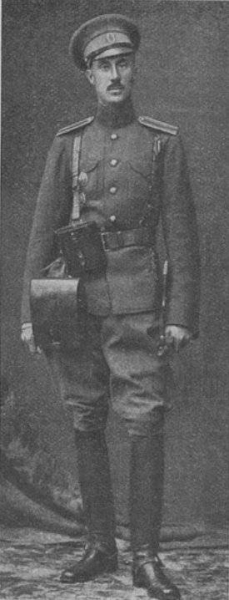 Гвардейская собственность