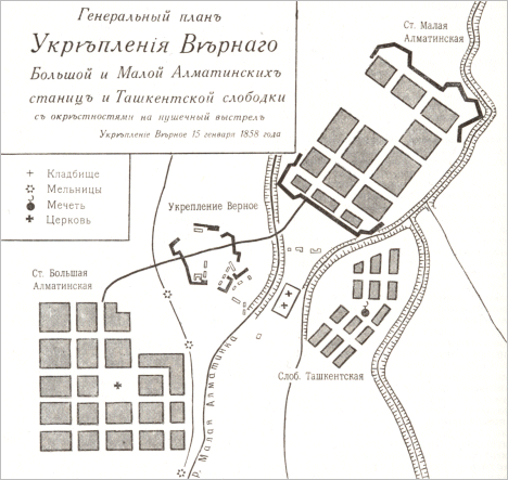 Верный город