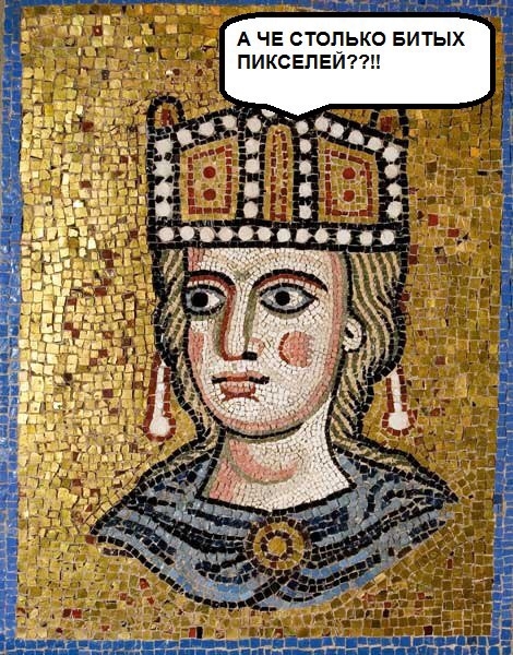 Страдающее Средневековье №144