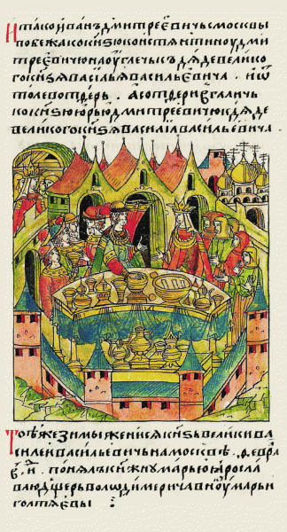 Жена ослепленного князя