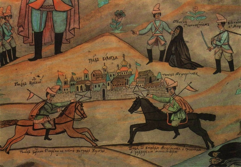 Боже, царя вразуми!