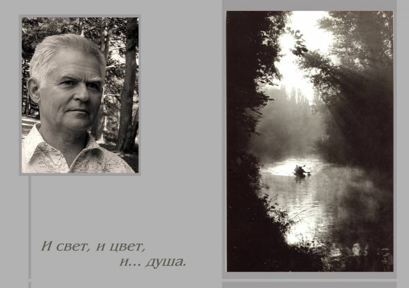 Чернобыль. Несколько историй от тех, кто там был