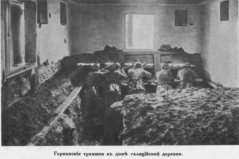 Особые обстоятельства. Часть 1