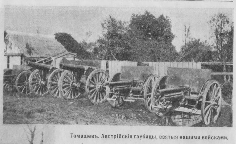 Стратегический маятник. Часть 5