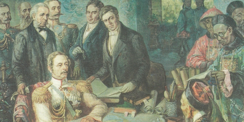 Русский Китай: история дипломатических отношений до начала XX века