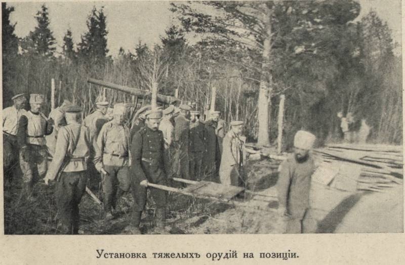 Артиллерийский эталон. Часть 1