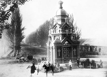 Верный город