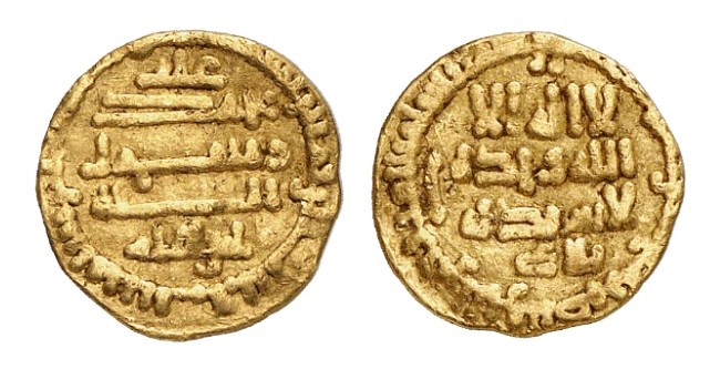 Арабы – разрушители средиземноморского единства