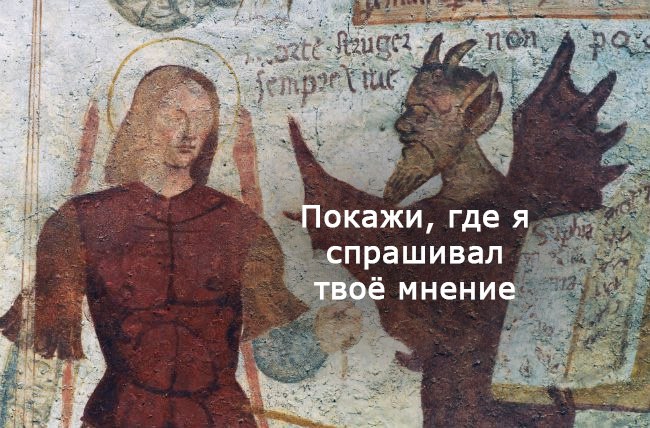 Страдающее Средневековье №145