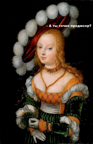 Страдающее Средневековье №144