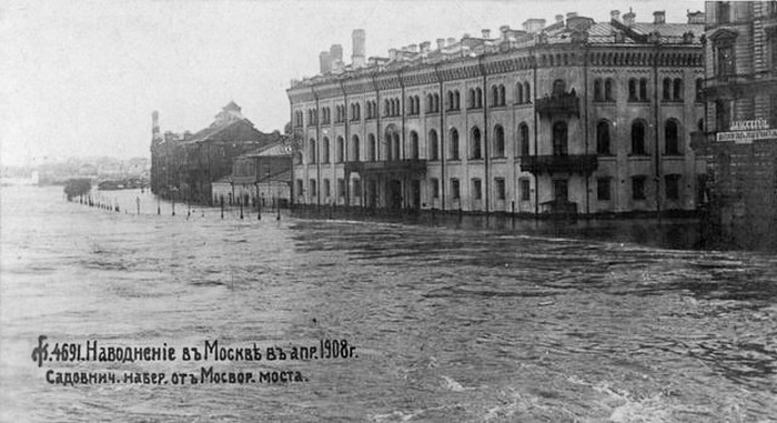 Козни Москвы-реки