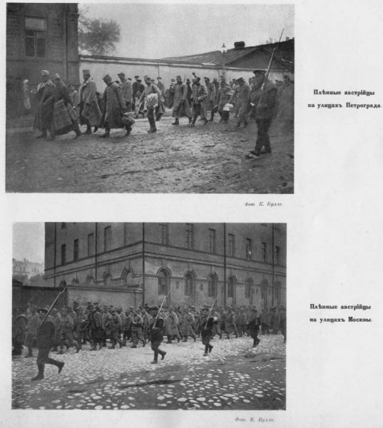 Стратегический маятник. Часть 5