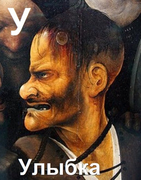 Страдающее Средневековье №144