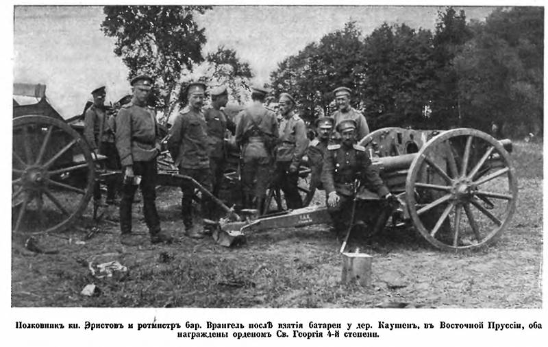 Гвардейская собственность