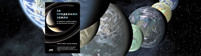 Как предугадывать будущее?