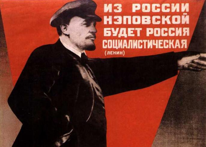 Первые советские эксперименты в экономике