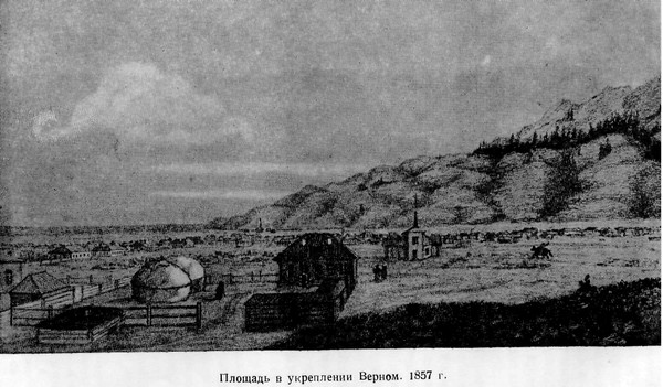 Верный город