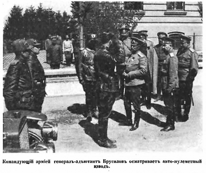 Как русская броня воевала. Ч. 2. Под Праснышем и Томашевым