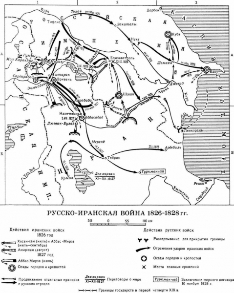 Историческая победа русской армии на Кавказе. Присоединение Восточной Армении