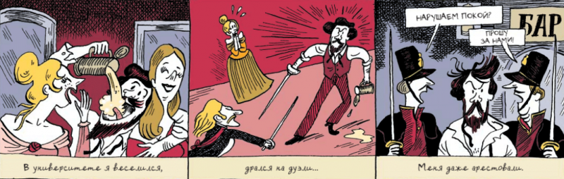 Карл Маркс: есть ли жизнь до «Капитала»