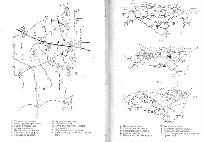 В дебрях колючей проволоки. Ч.3