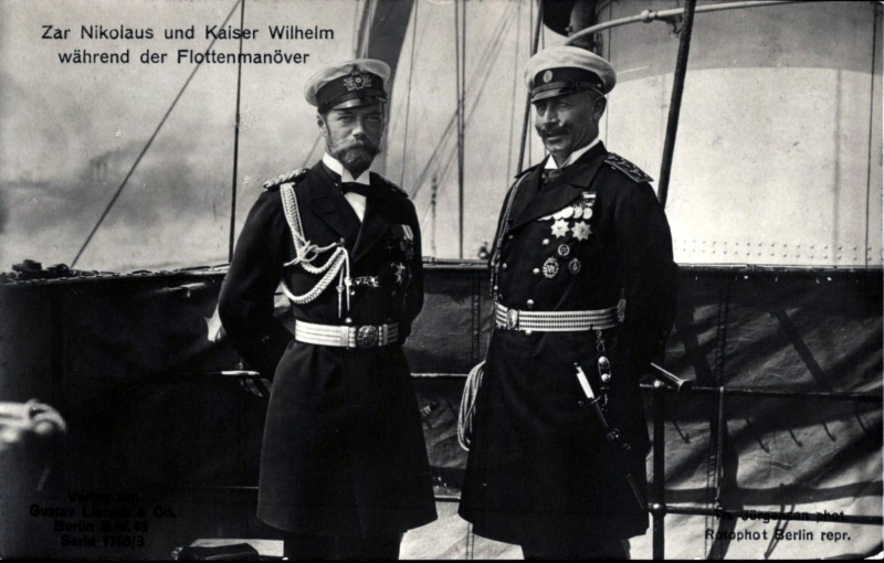 Королевские кузены