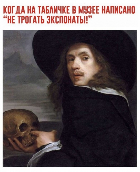 Страдающее Средневековье №149