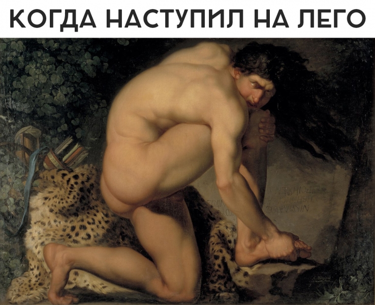 Страдающее Средневековье №147