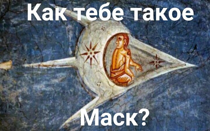 Страдающее Средневековье №147