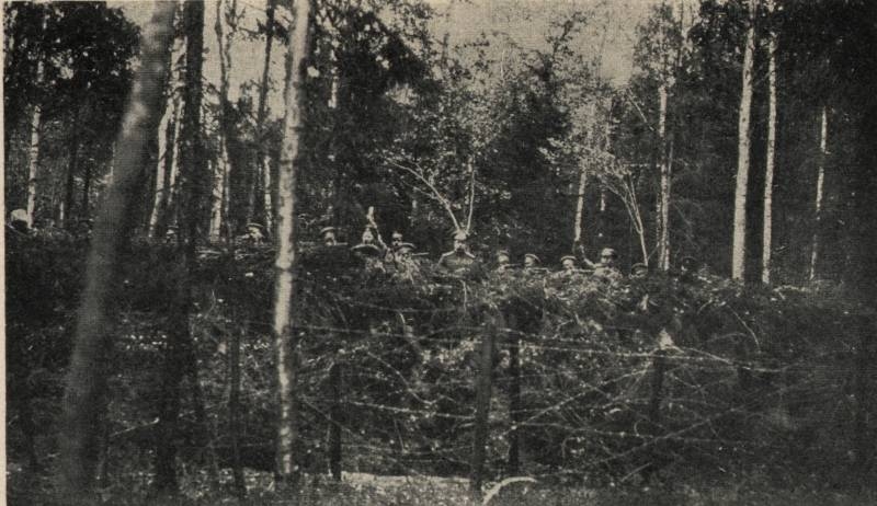 Особые обстоятельства. Часть 2