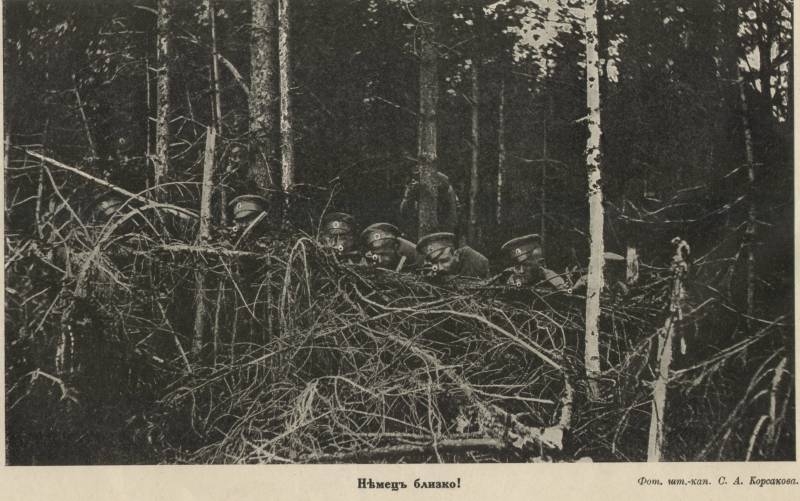 Особые обстоятельства. Часть 2