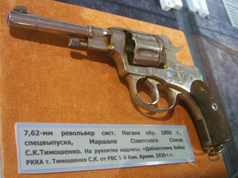 Револьвер образца 1895 года
