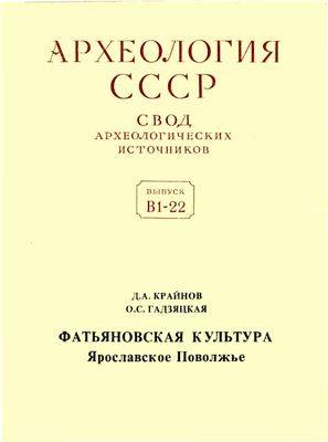 «Губительная и благодатная бронза» (Культура бронзового века – 3)