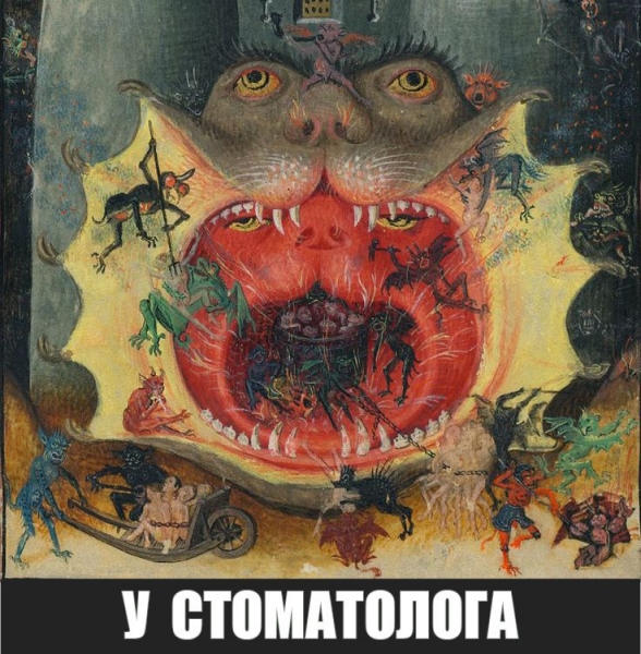 Страдающее Средневековье №149