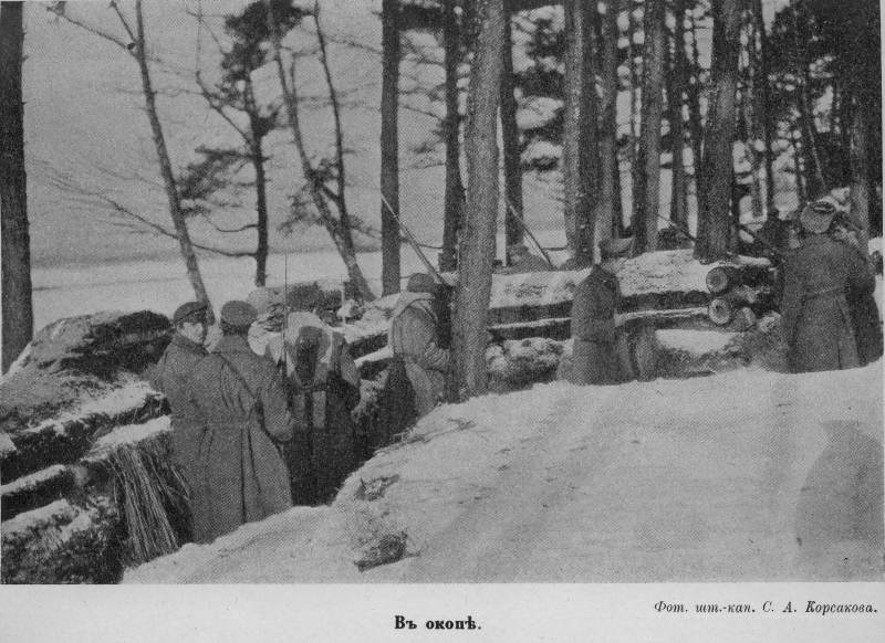 Особые обстоятельства. Часть 2