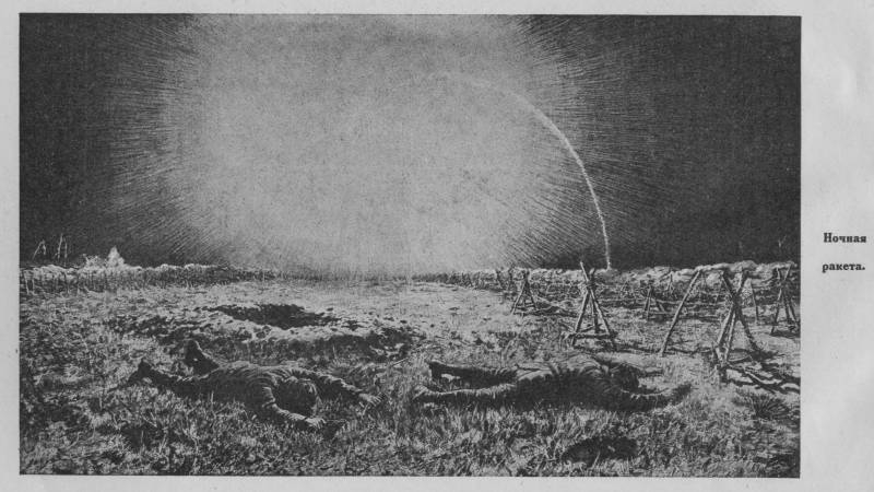 Особые обстоятельства. Часть 2