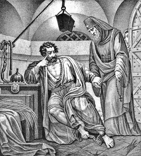 Грозные очи