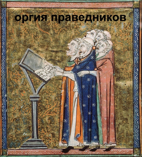 Страдающее Средневековье №148