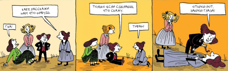 Карл Маркс: есть ли жизнь до «Капитала»