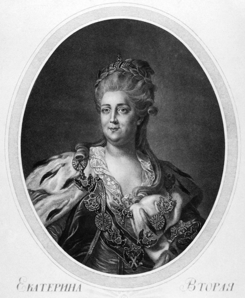 Собственноручные записки императрицы Екатерины II