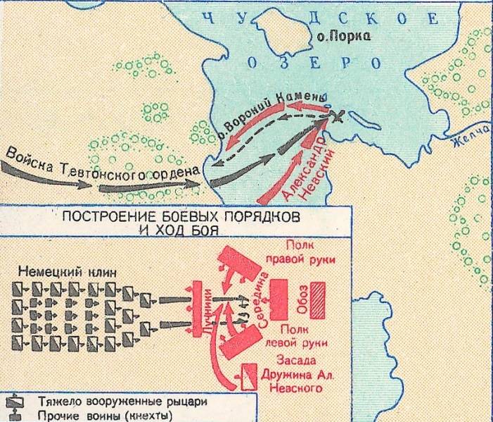 Ледовое побоище: великая битва Руси против Запада