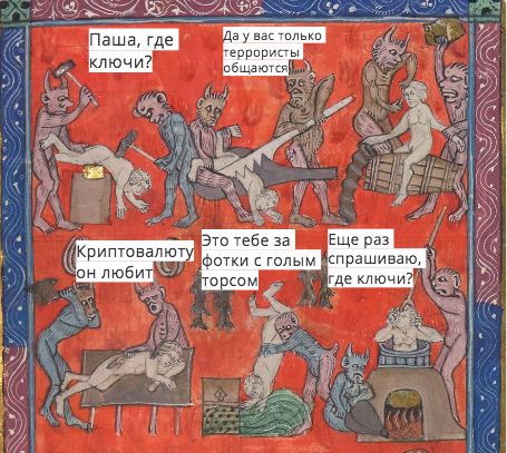 Страдающее Средневековье №152