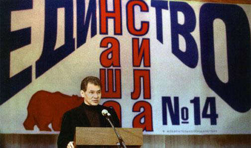 «Наша задача – привести в Думу порядочных и ответственных людей»