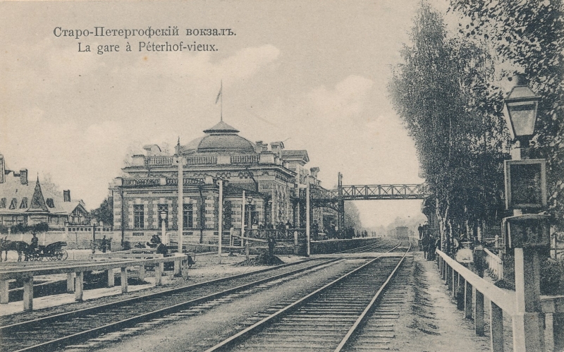 «Прощайте, гнусные подлецы…»