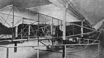 Поймай, если сможешь