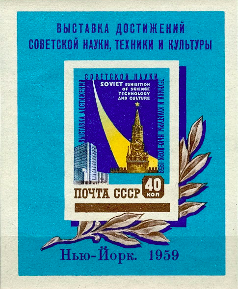 Стиральная машина против самолета Ту-114