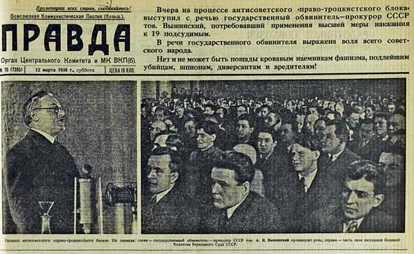 «Я сознаю всю глубину своего падения»